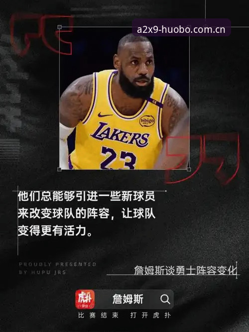 火博体育平台深度评测：下载安装全流程体验报告