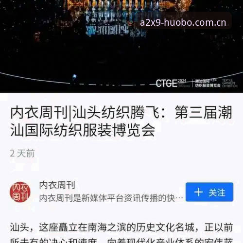 火博可靠吗2026最新版本 3个核心维度,全面解析火博2026最新版本是否值得信赖