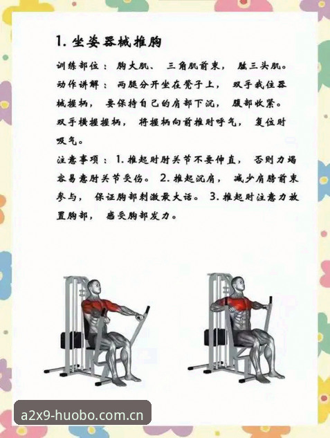 火博信任平台教程 火博体育平台使用教程:从入门到精通的操作指南