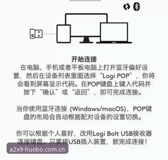火博安卓版必备安装与使用教程：极致竞技体验游戏从此开启