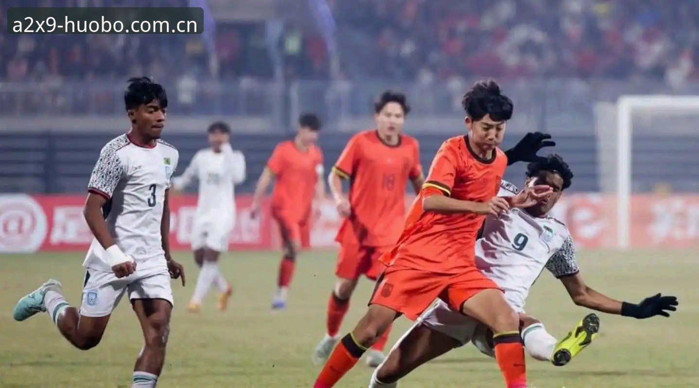 U17世界杯抽签结果出炉，中国足球少年如何突破强敌包围？