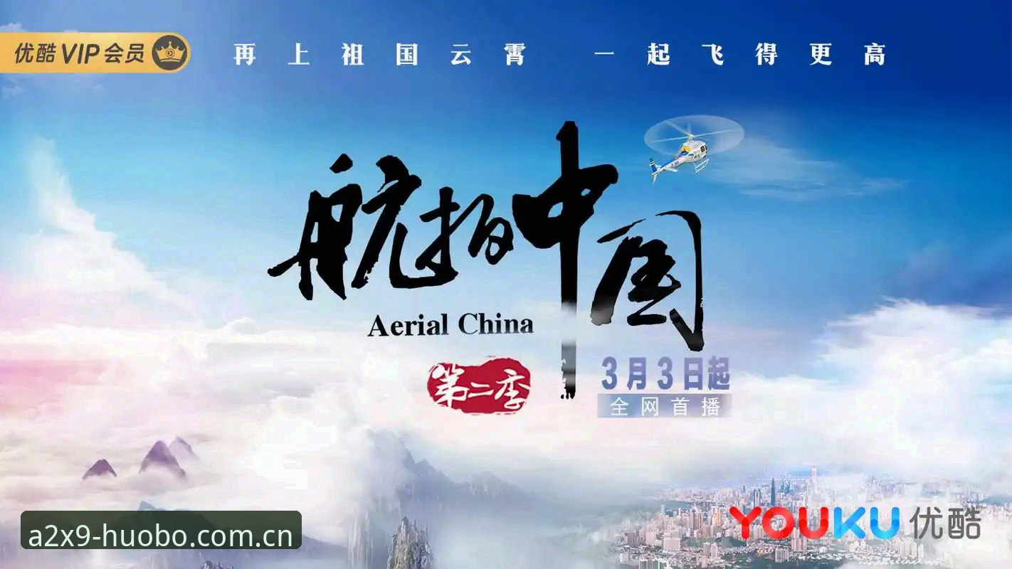 揭秘火博科技娱乐：极致竞技体验背后的创新真相
