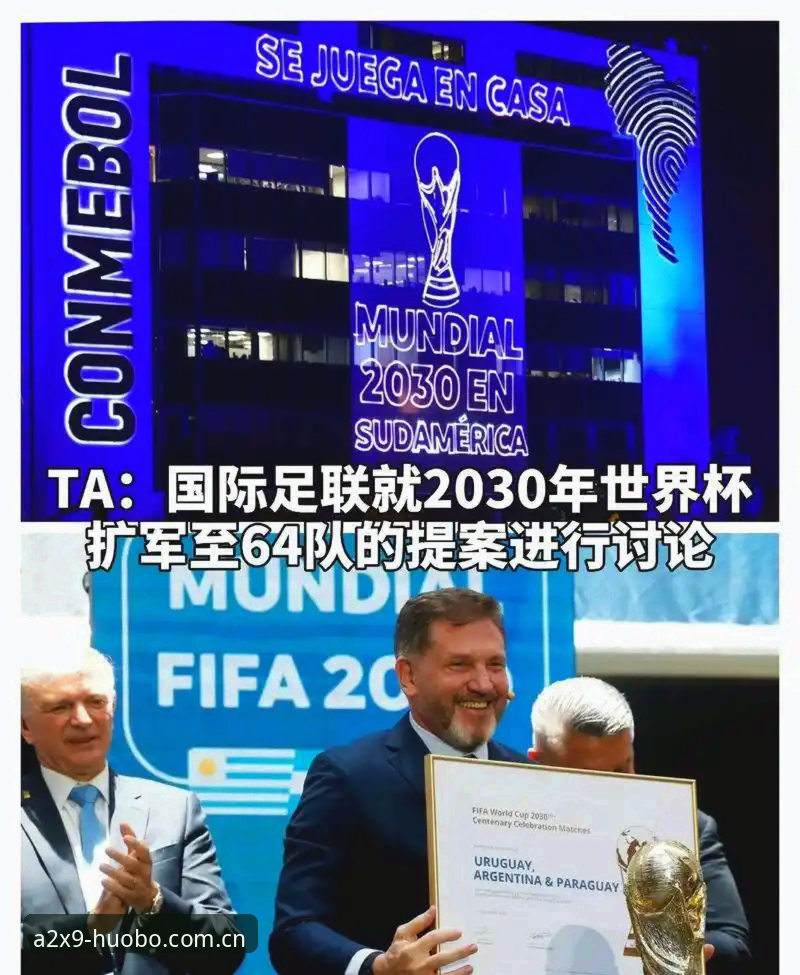 世界杯扩军到66队，中国男足的机会真的来了吗？